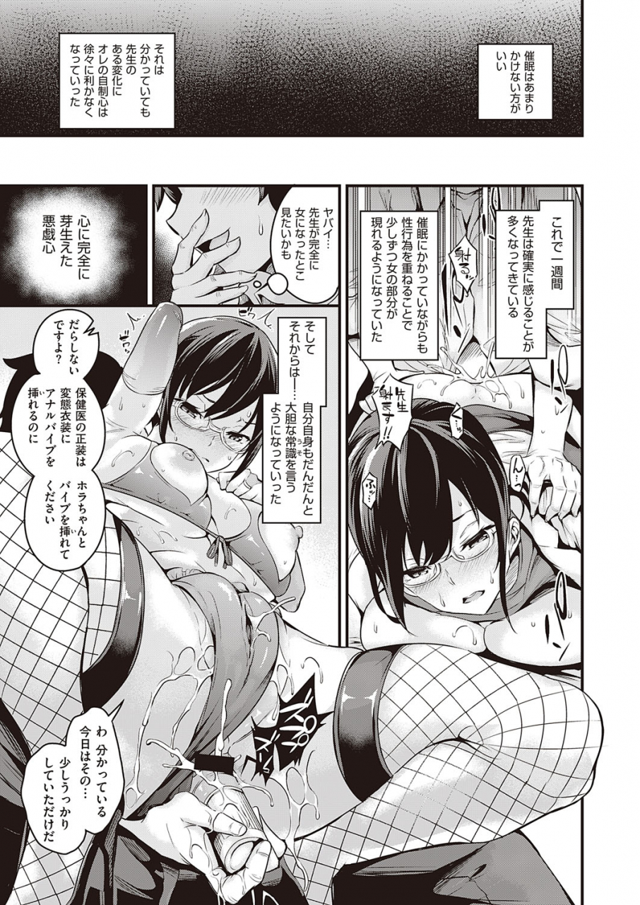 comic-exe-22-digital