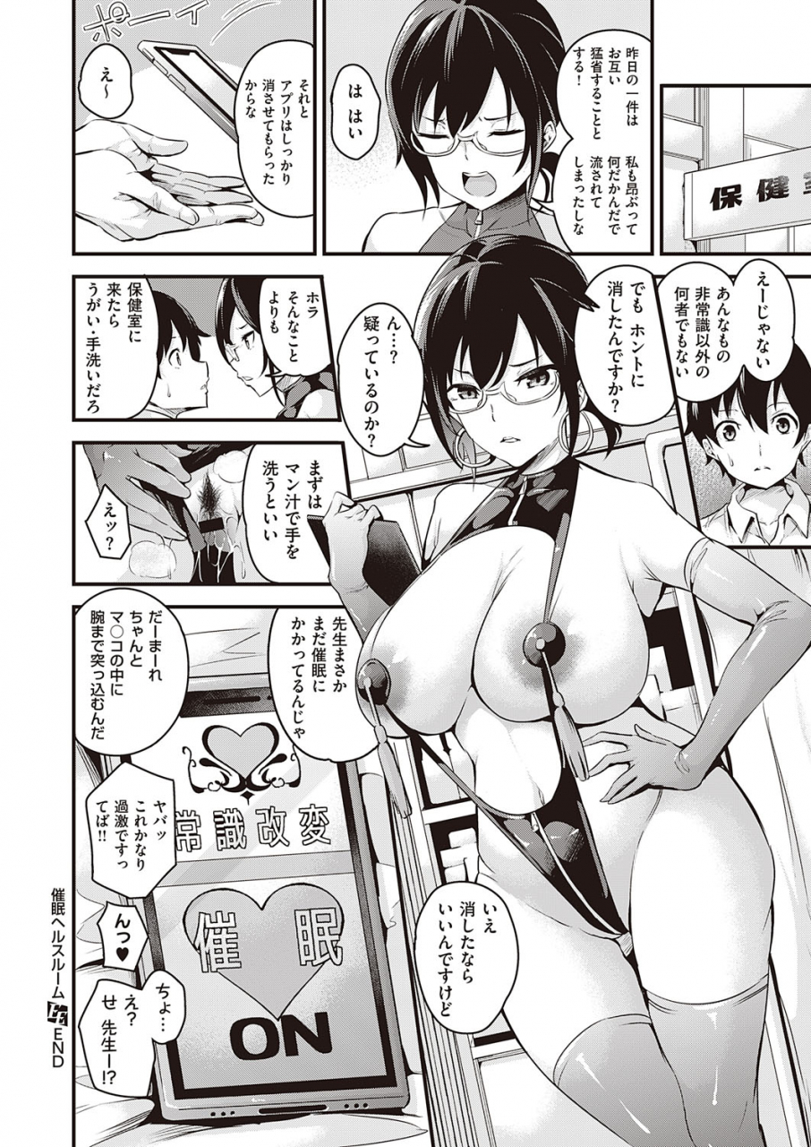 comic-exe-22-digital