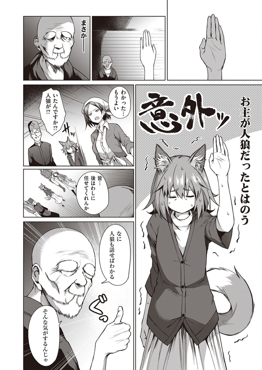 comic-exe-22-digital