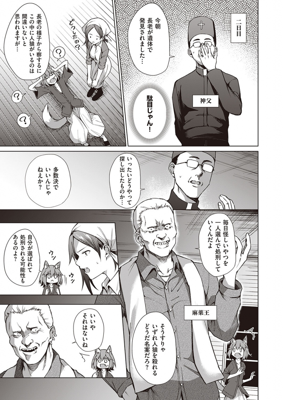 comic-exe-22-digital