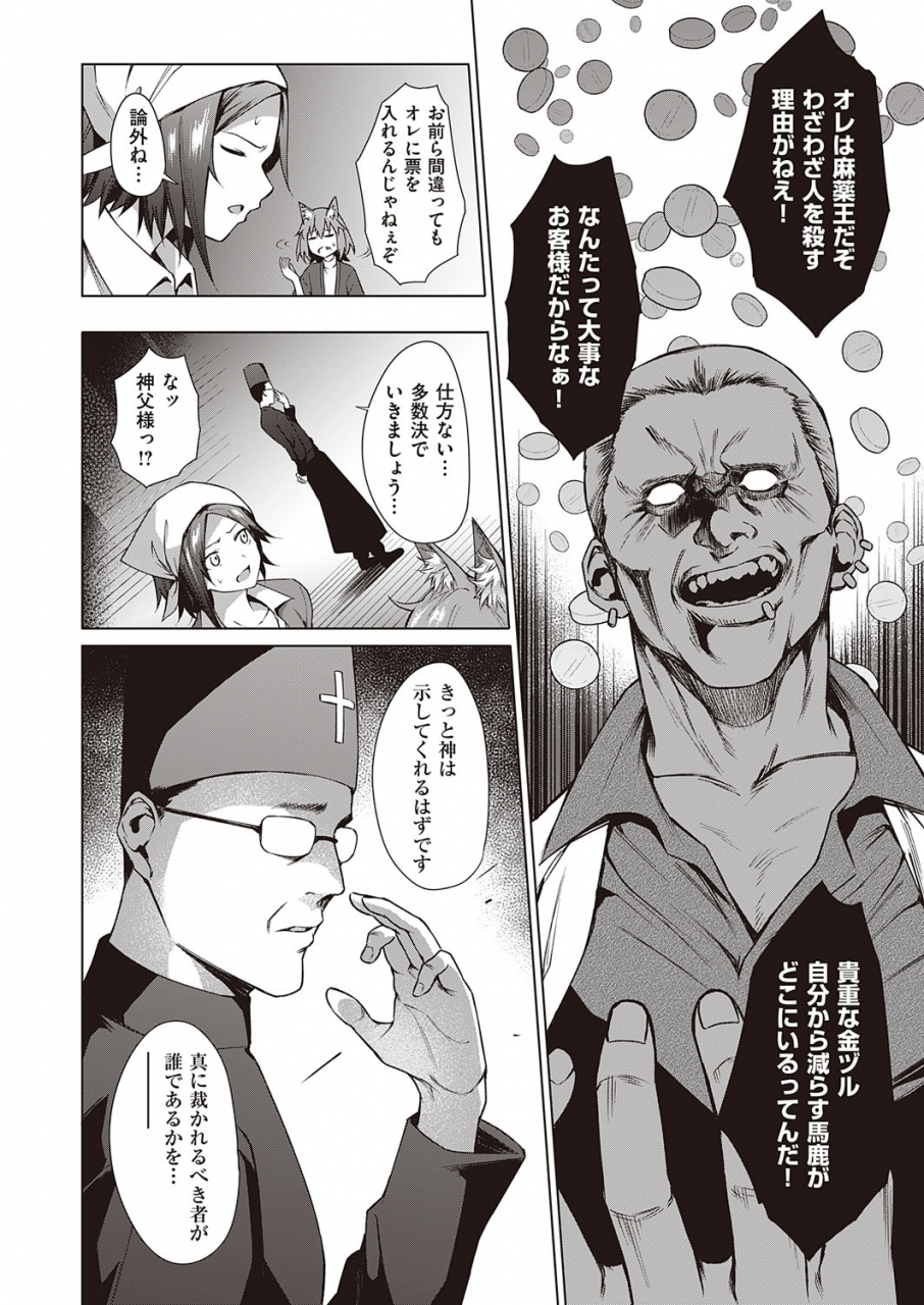 comic-exe-22-digital