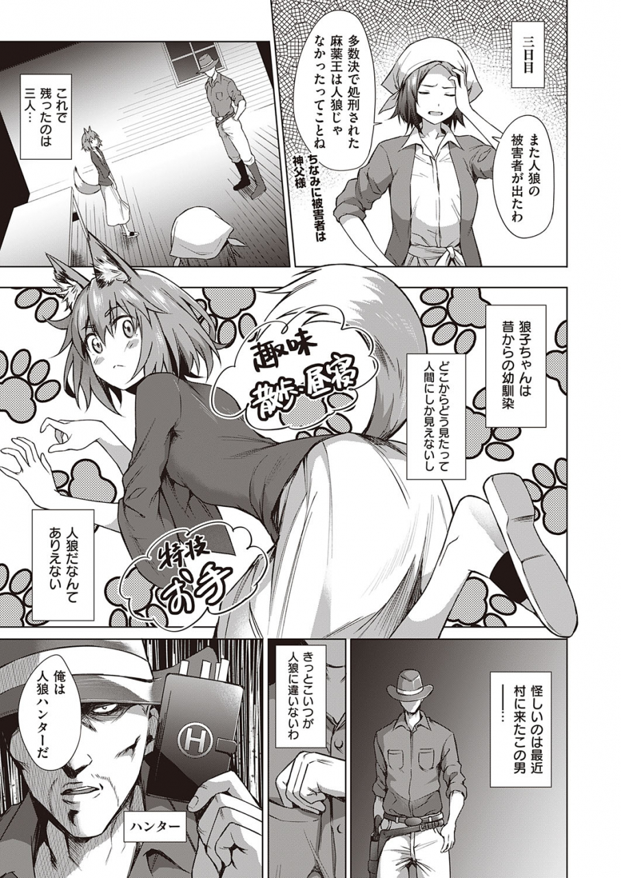 comic-exe-22-digital