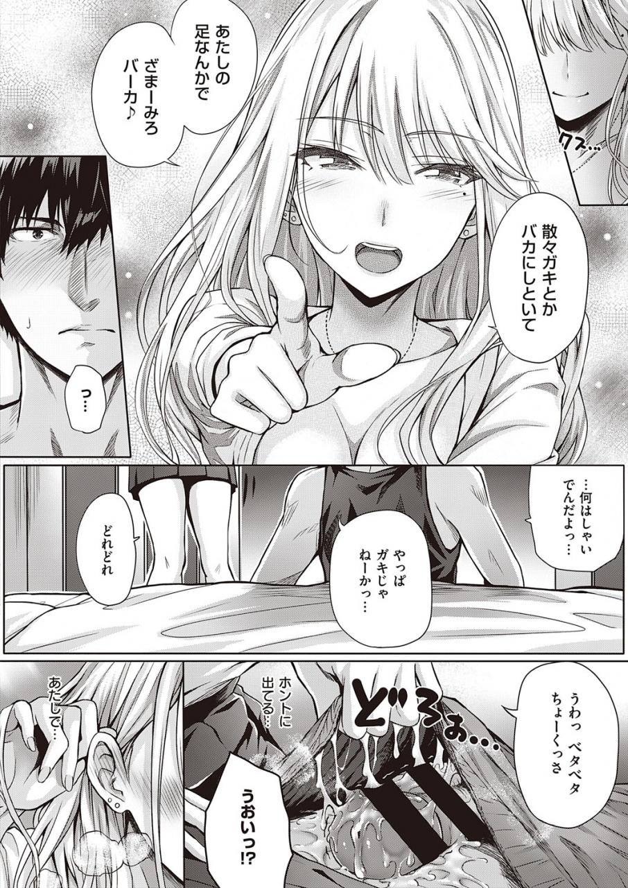 comic-exe-22-digital