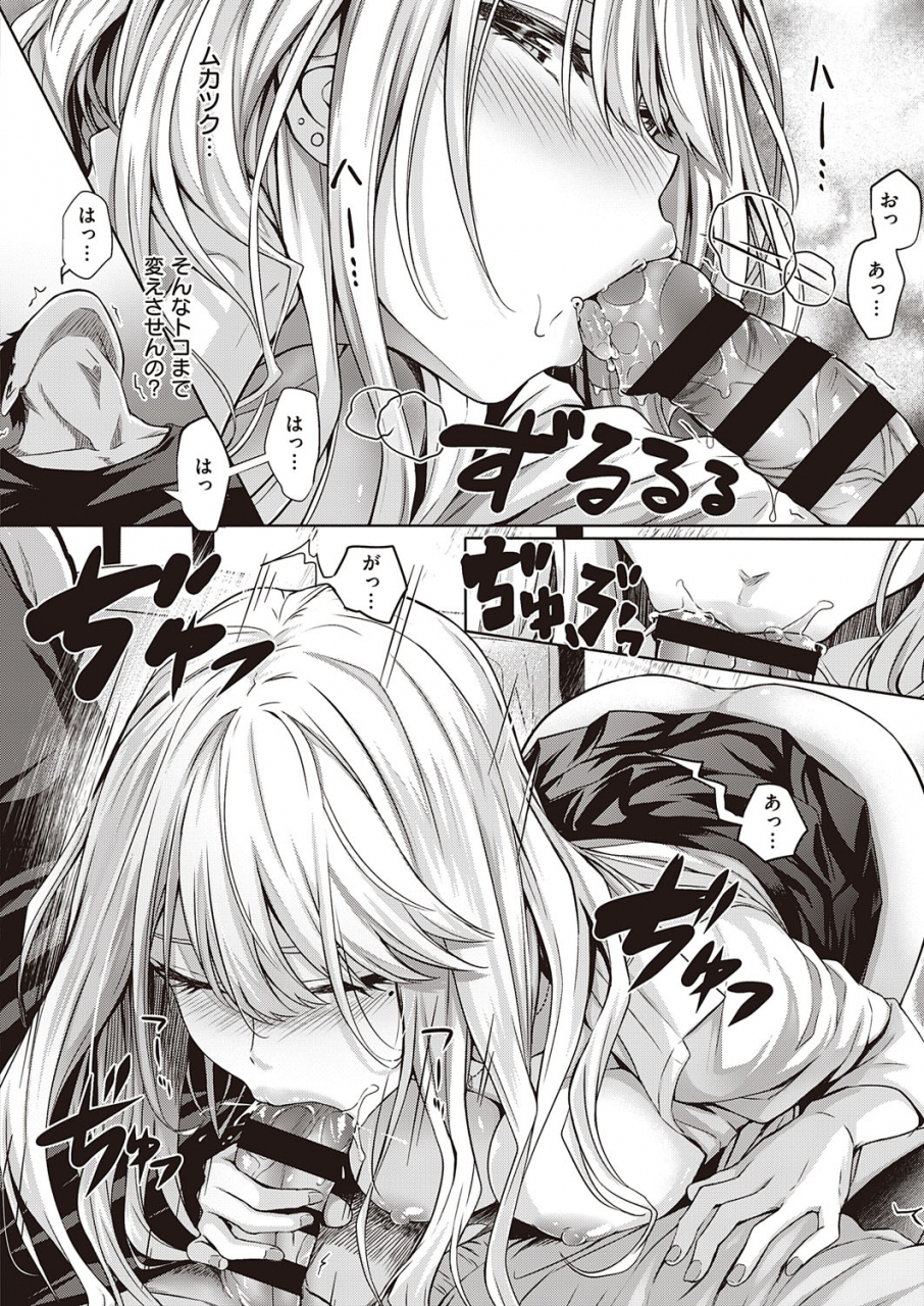 comic-exe-22-digital