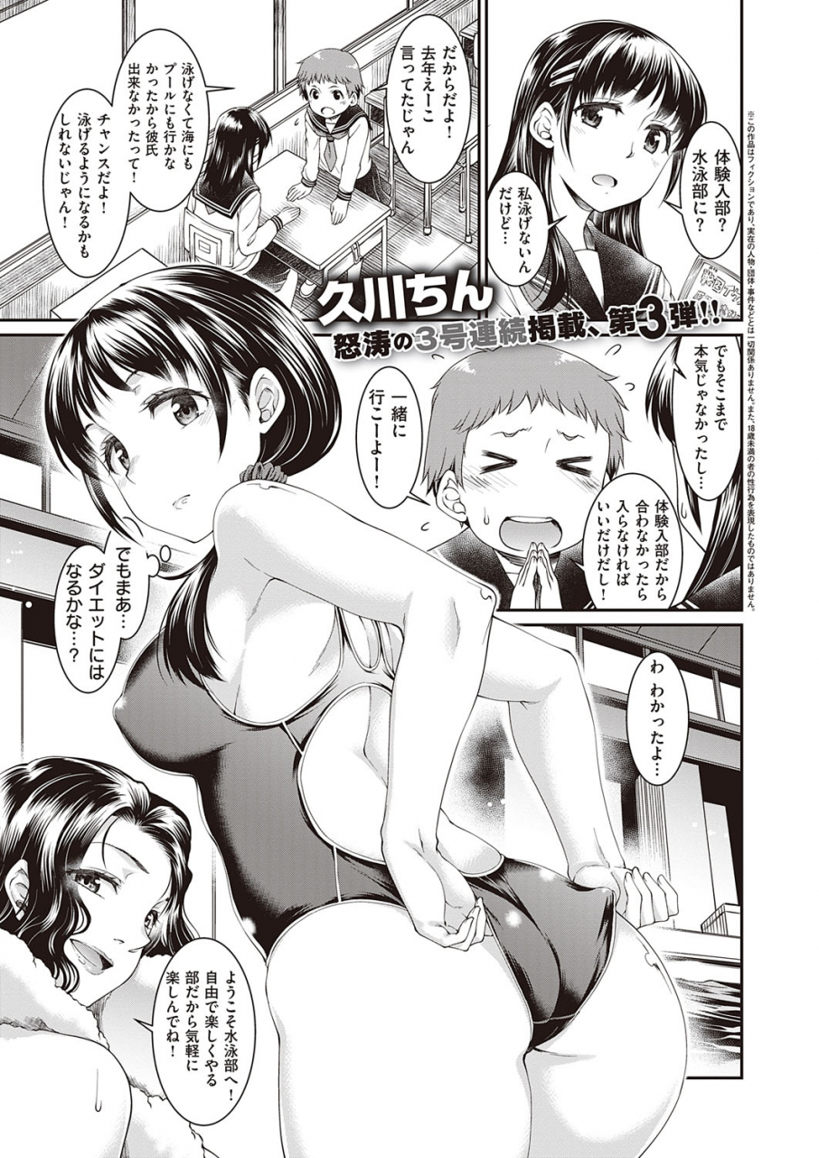 comic-exe-22-digital