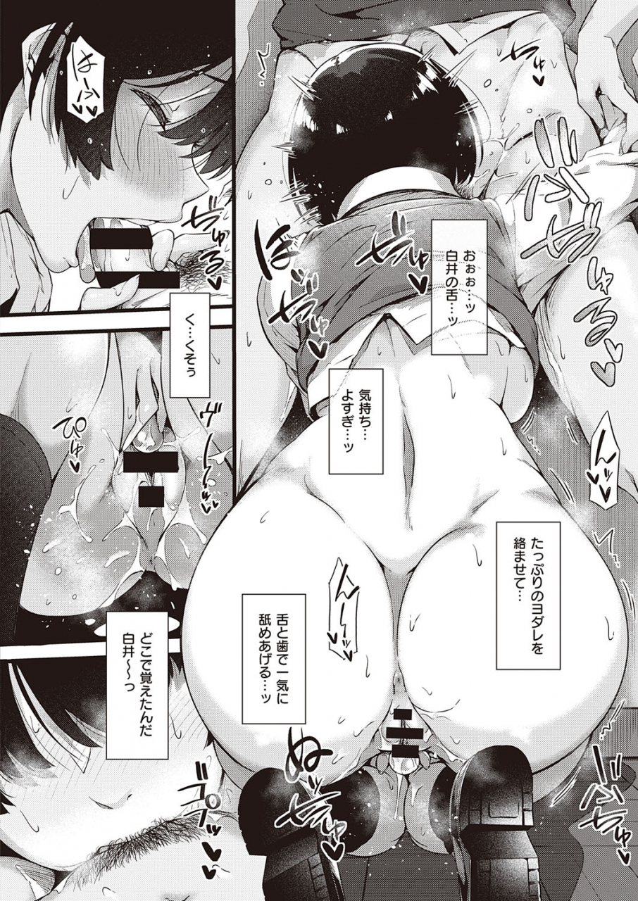 comic-exe-22-digital