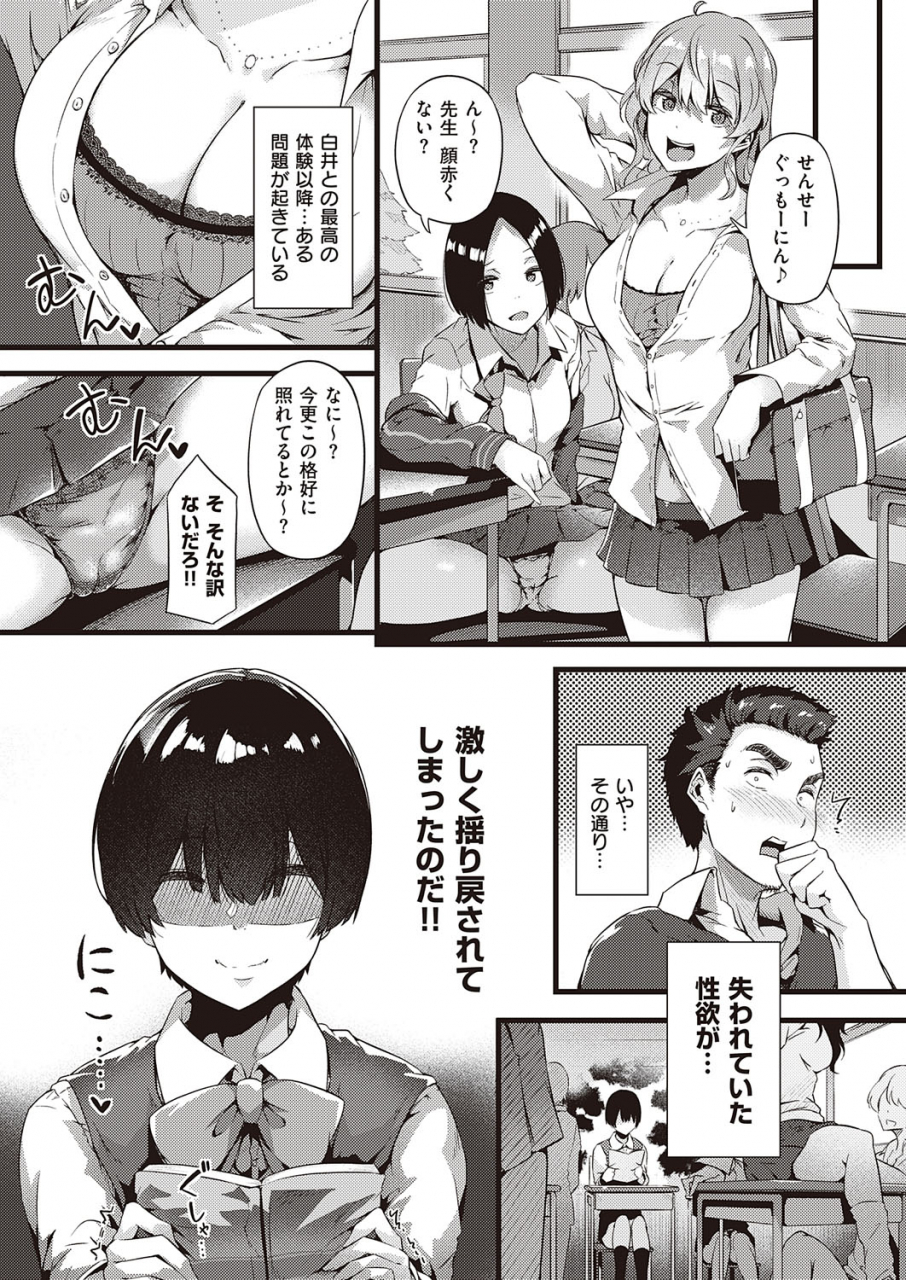 comic-exe-22-digital