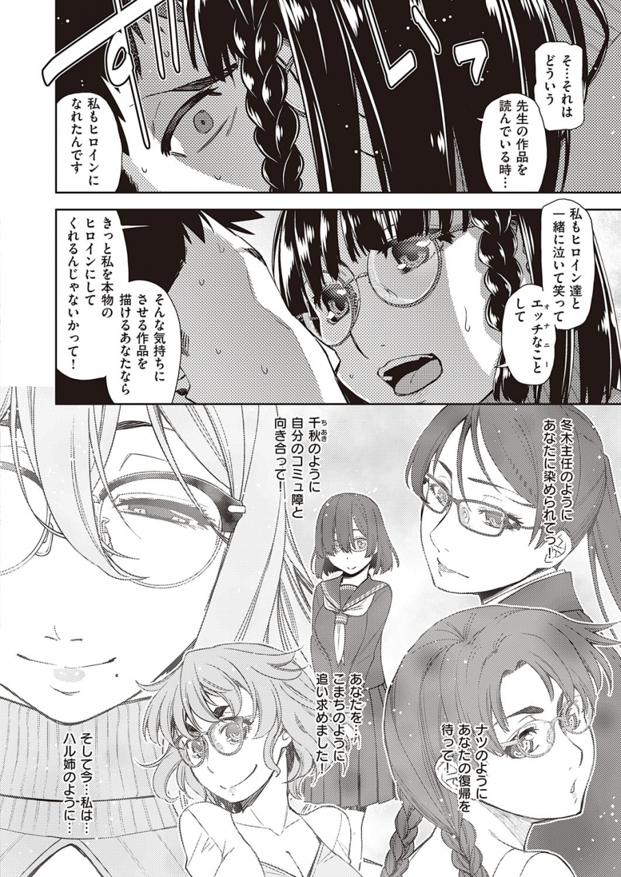 comic-exe-22-digital