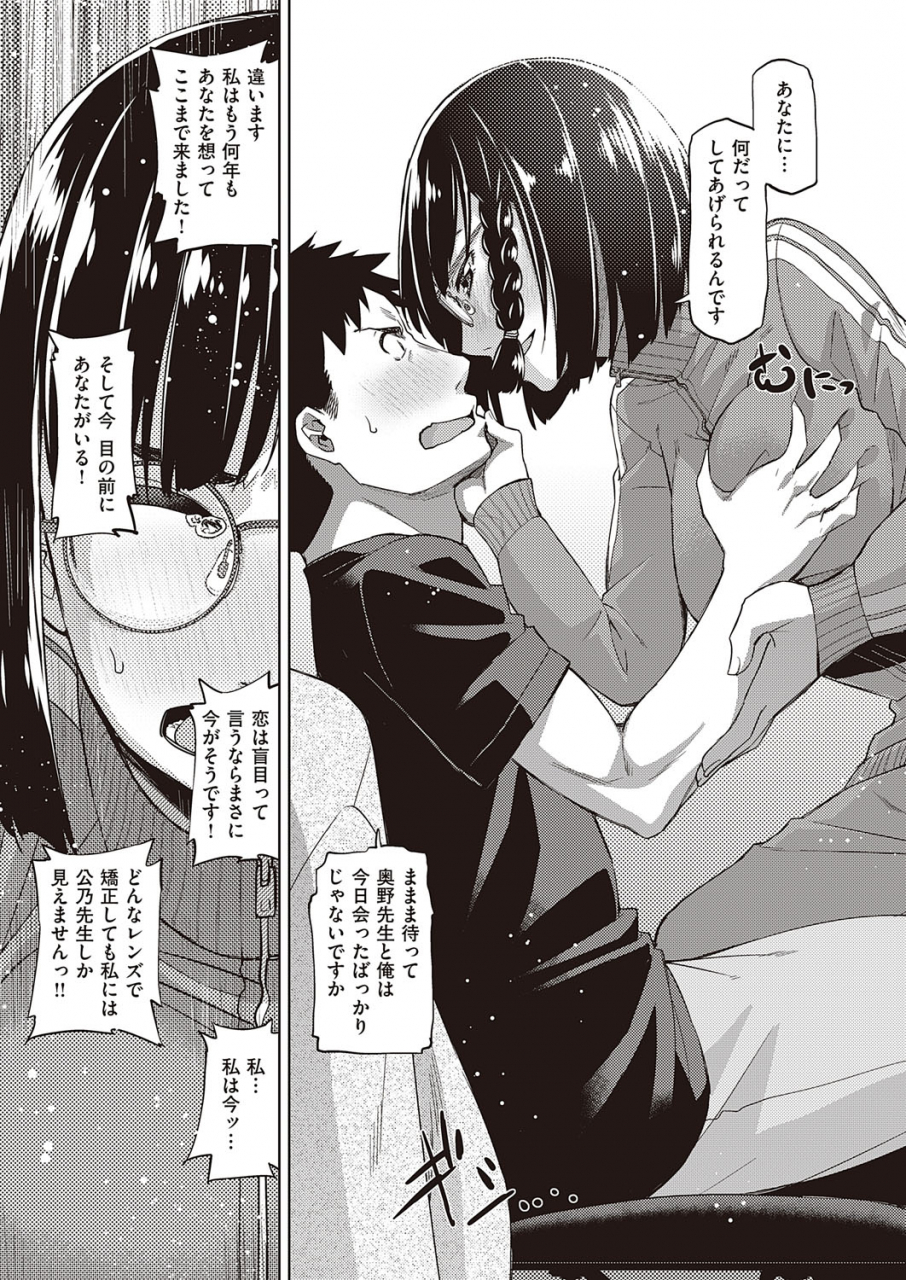 comic-exe-22-digital