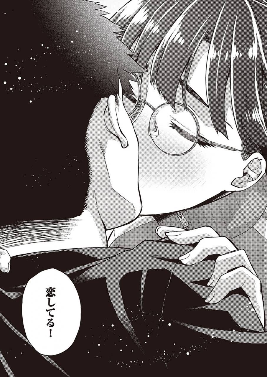 comic-exe-22-digital