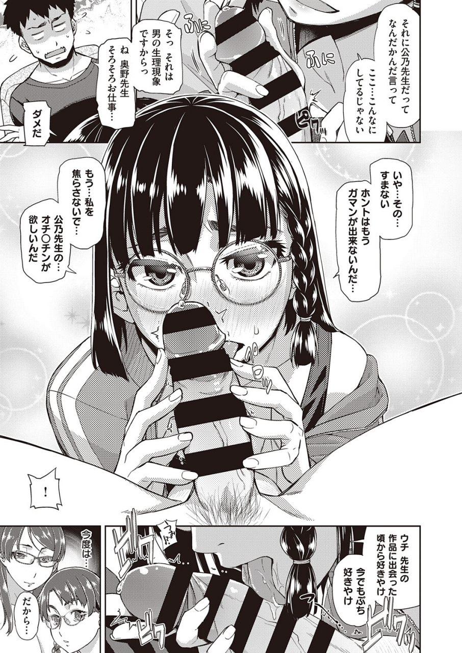 comic-exe-22-digital