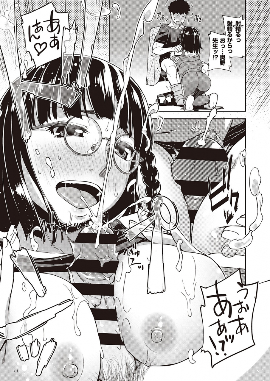 comic-exe-22-digital