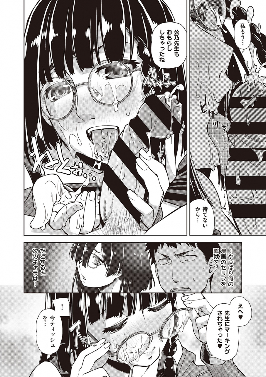 comic-exe-22-digital