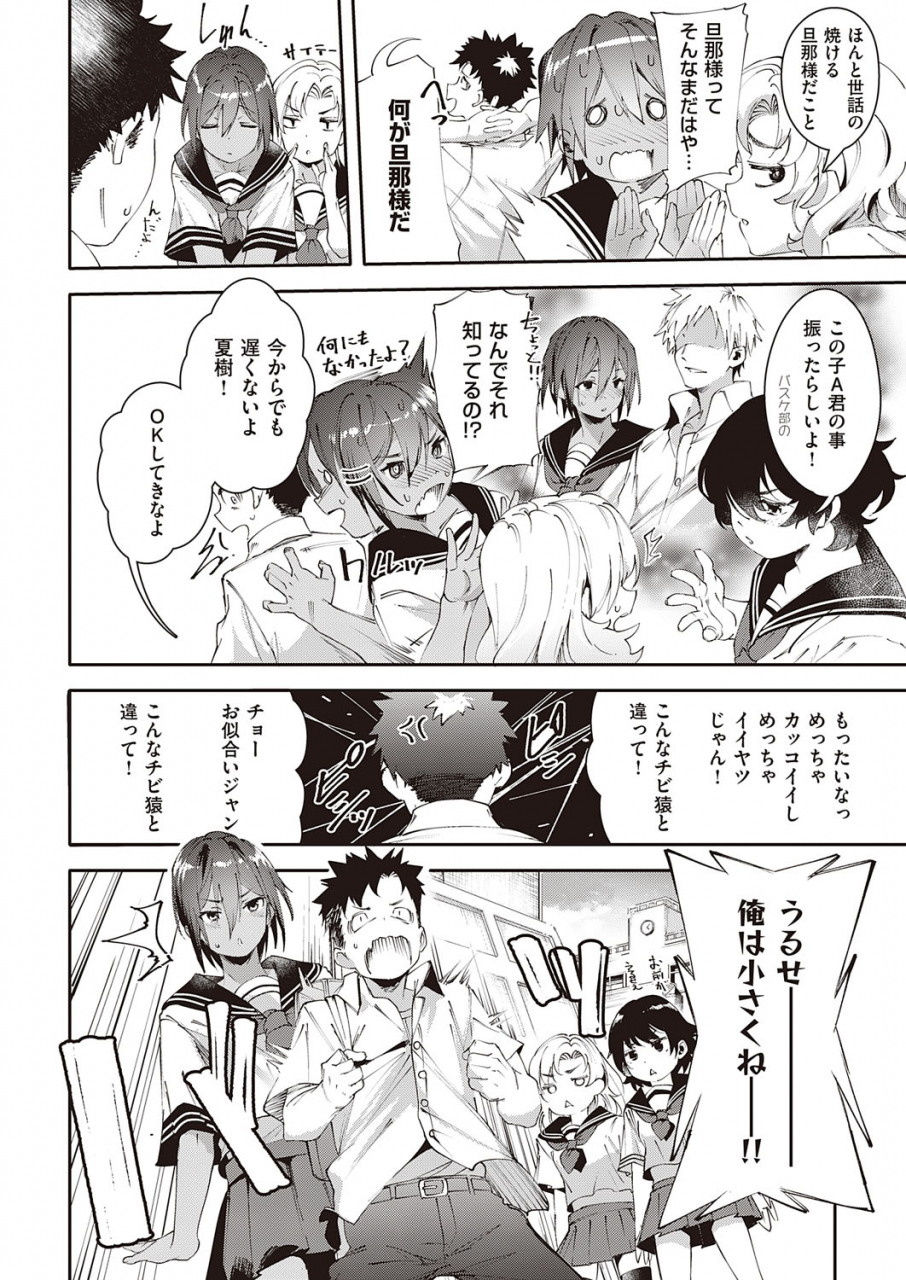 comic-exe-22-digital