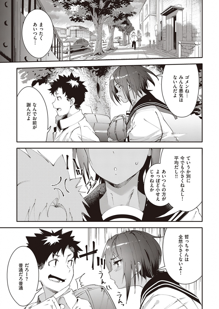 comic-exe-22-digital