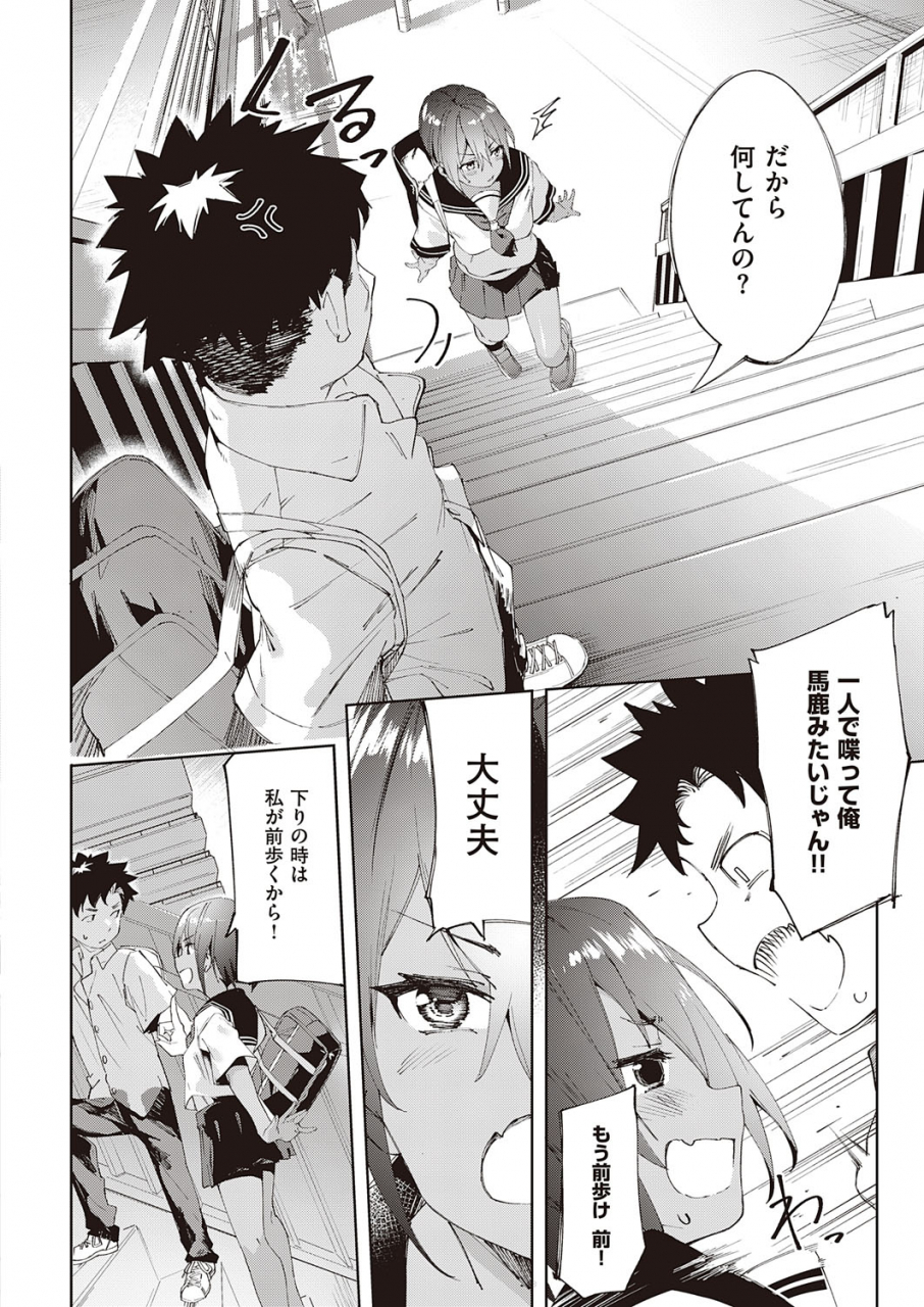 comic-exe-22-digital