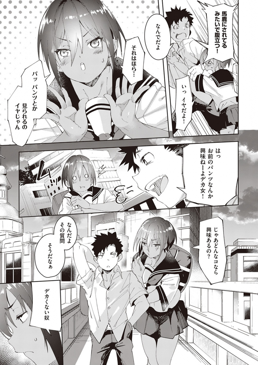 comic-exe-22-digital