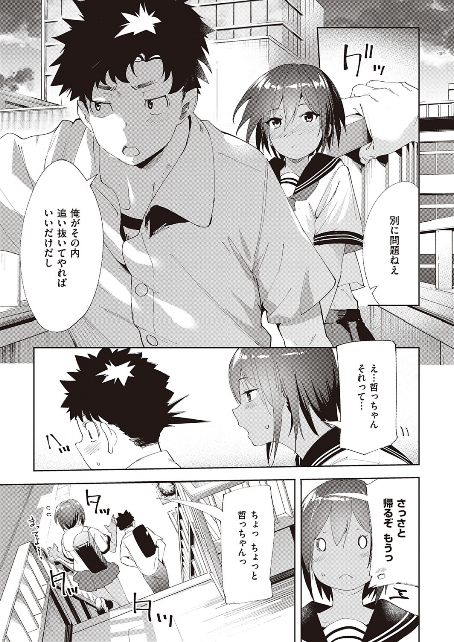 comic-exe-22-digital