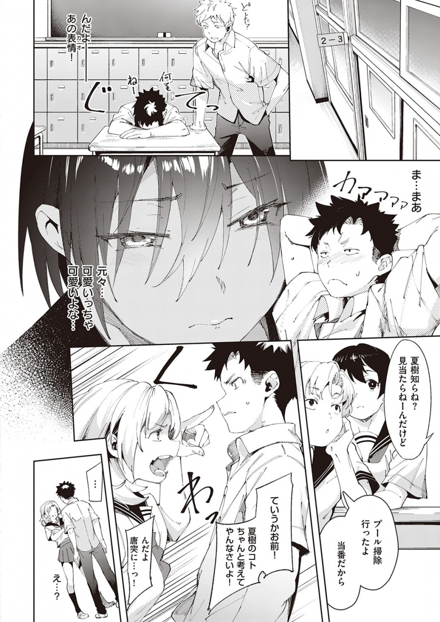 comic-exe-22-digital