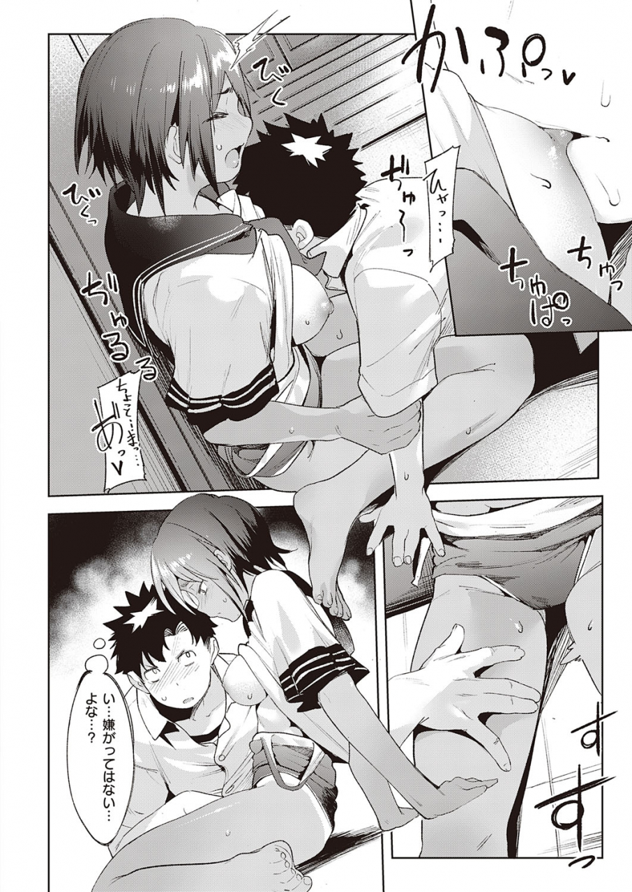 comic-exe-22-digital