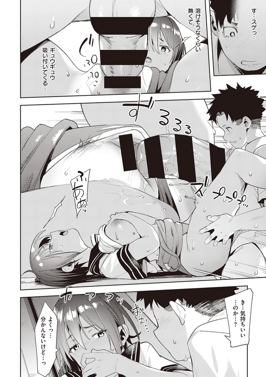 comic-exe-22-digital