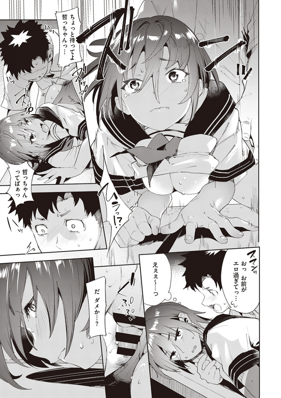 comic-exe-22-digital