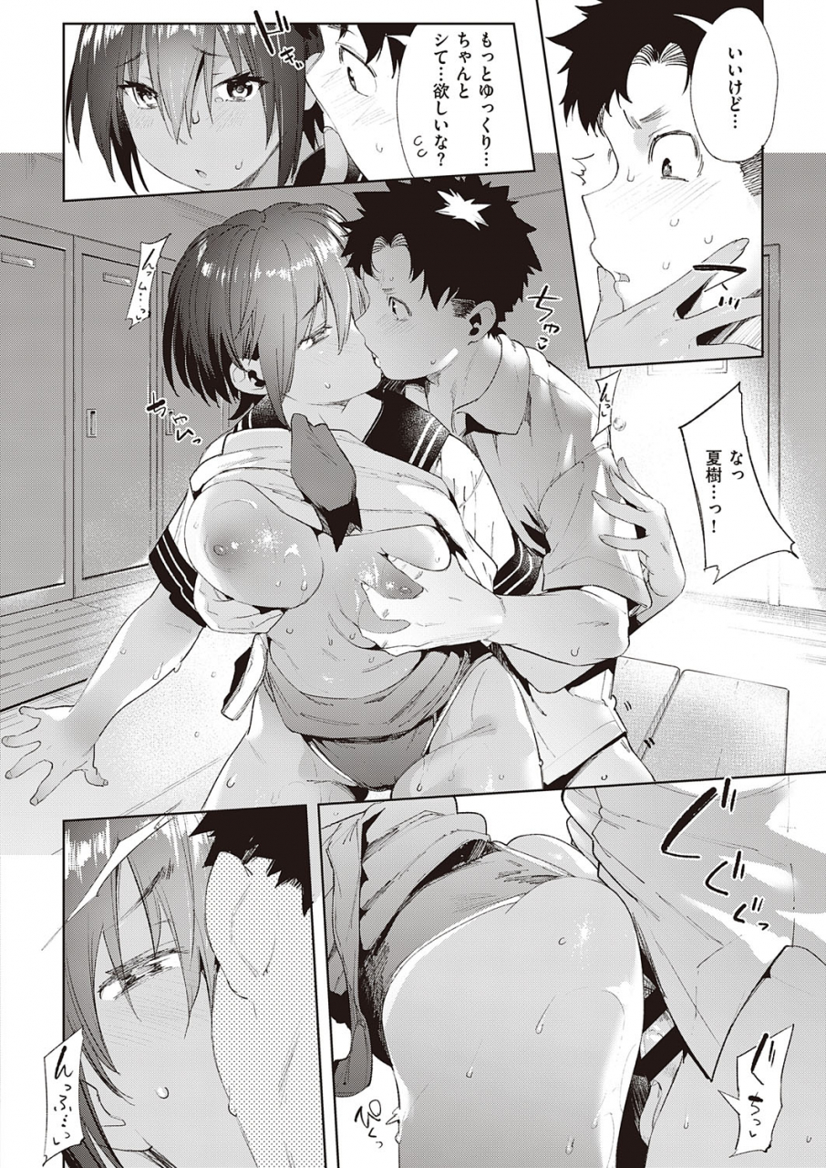 comic-exe-22-digital