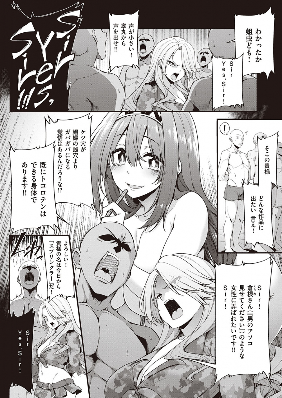 comic-exe-22-digital