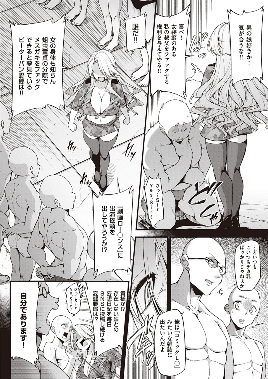 comic-exe-22-digital