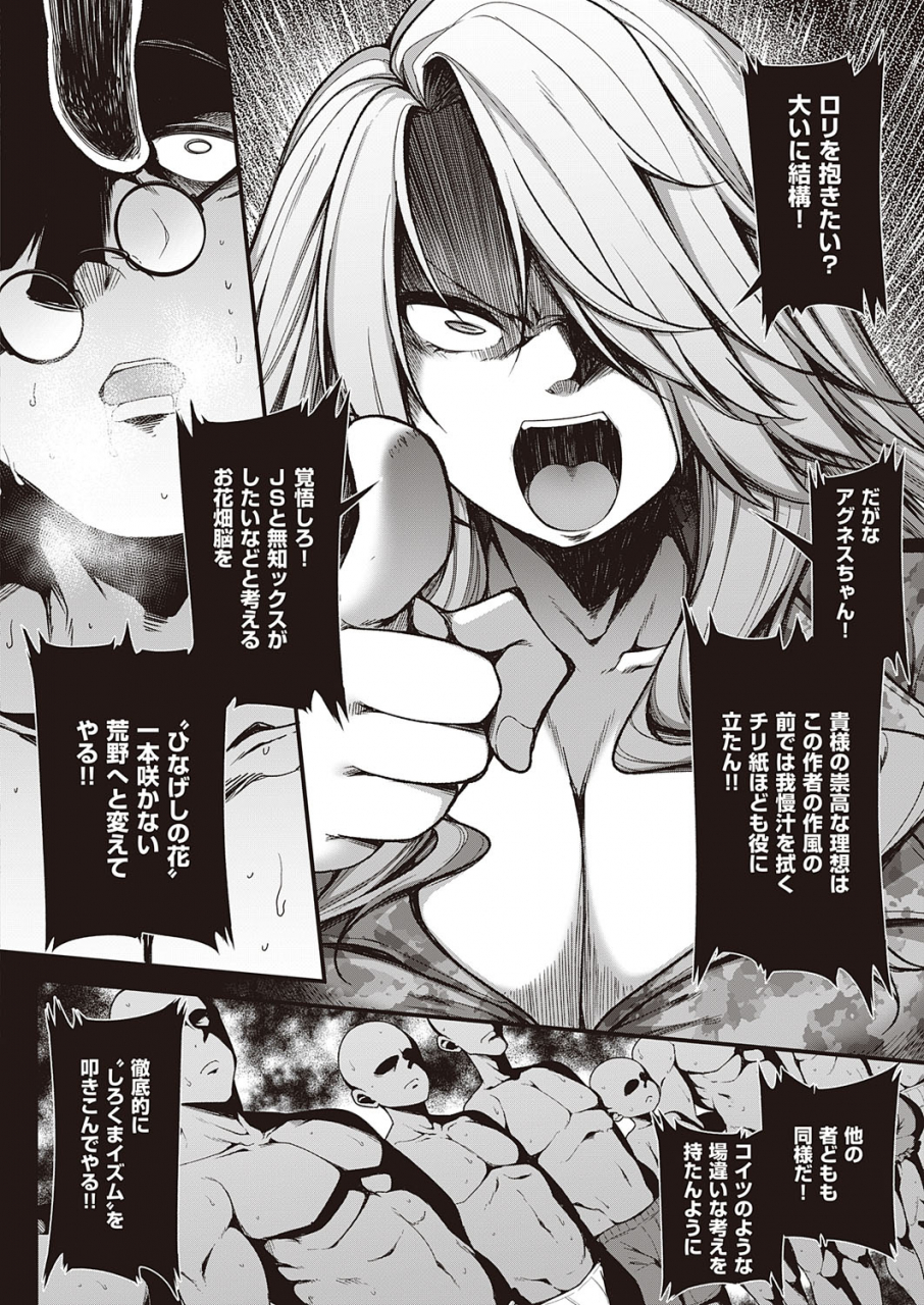 comic-exe-22-digital