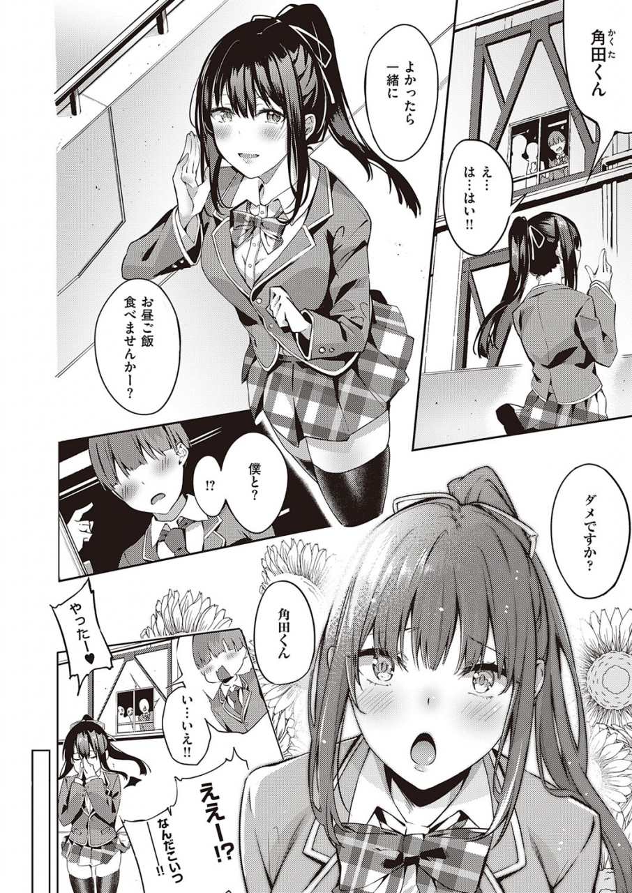 comic-exe-22-digital