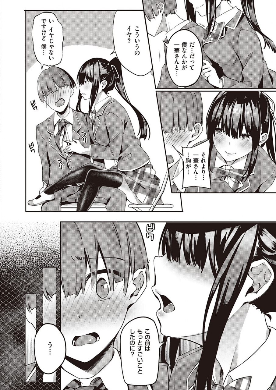 comic-exe-22-digital