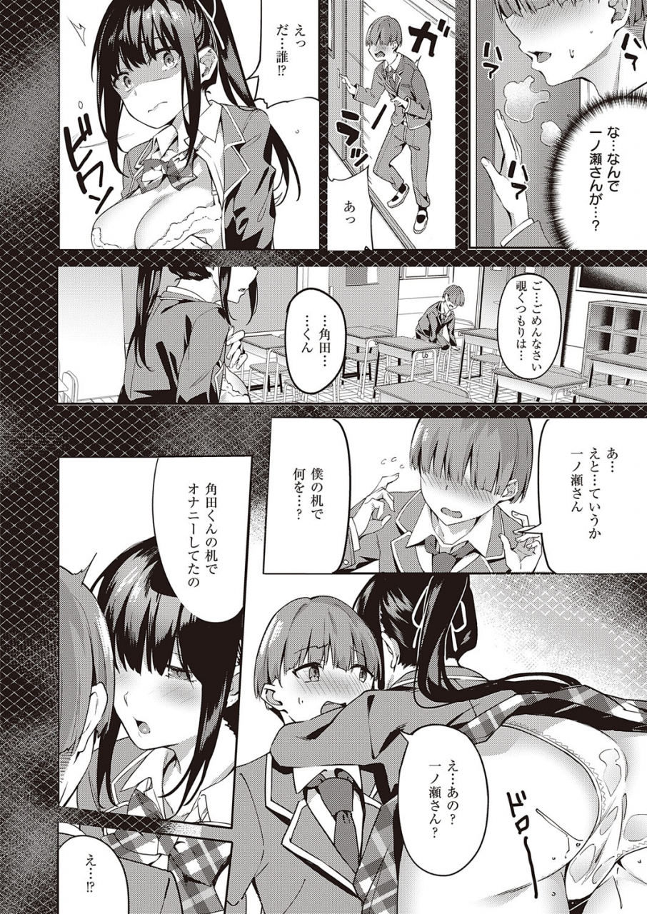 comic-exe-22-digital