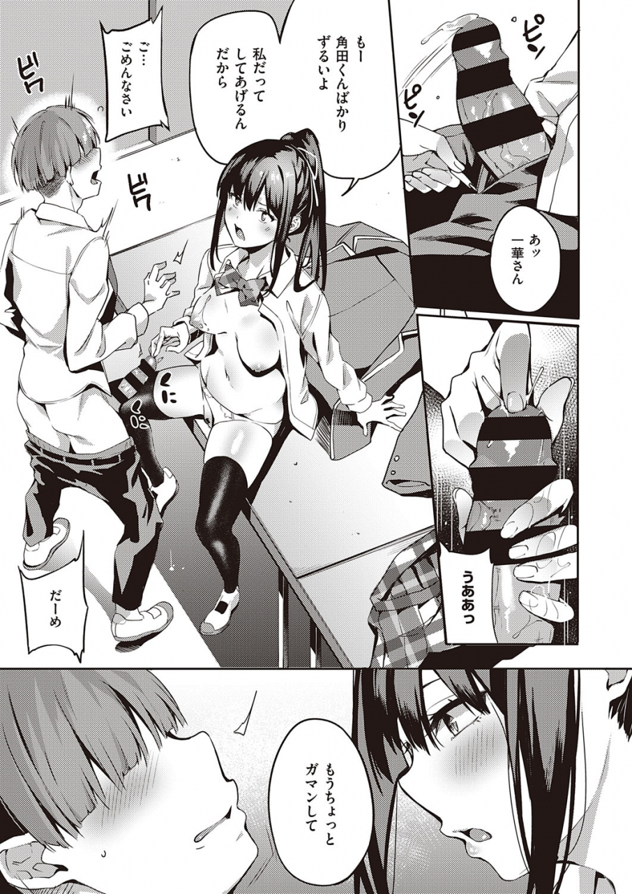 comic-exe-22-digital