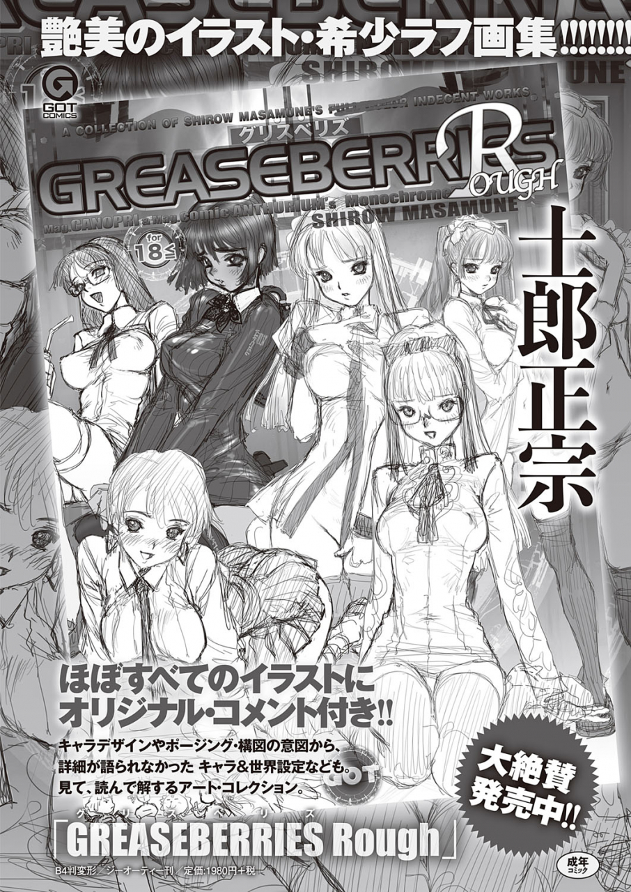 comic-exe-22-digital