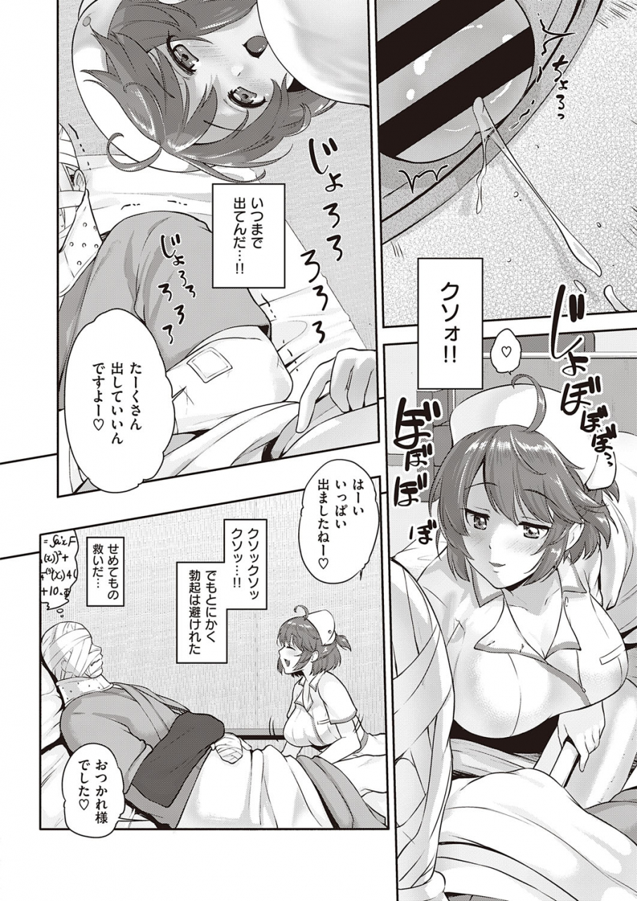 comic-exe-22-digital