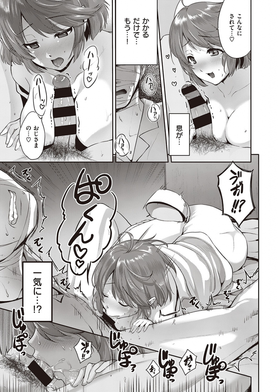 comic-exe-22-digital