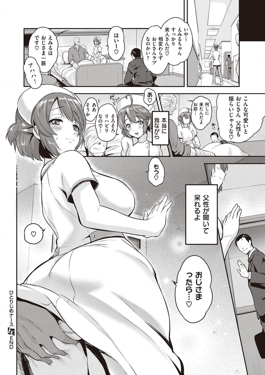 comic-exe-22-digital