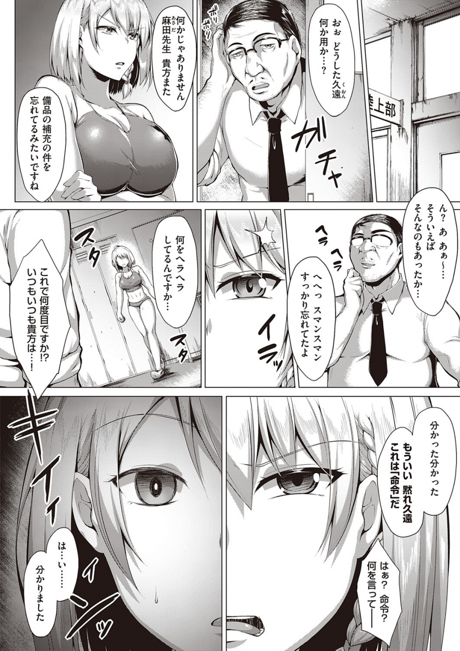 comic-exe-22-digital