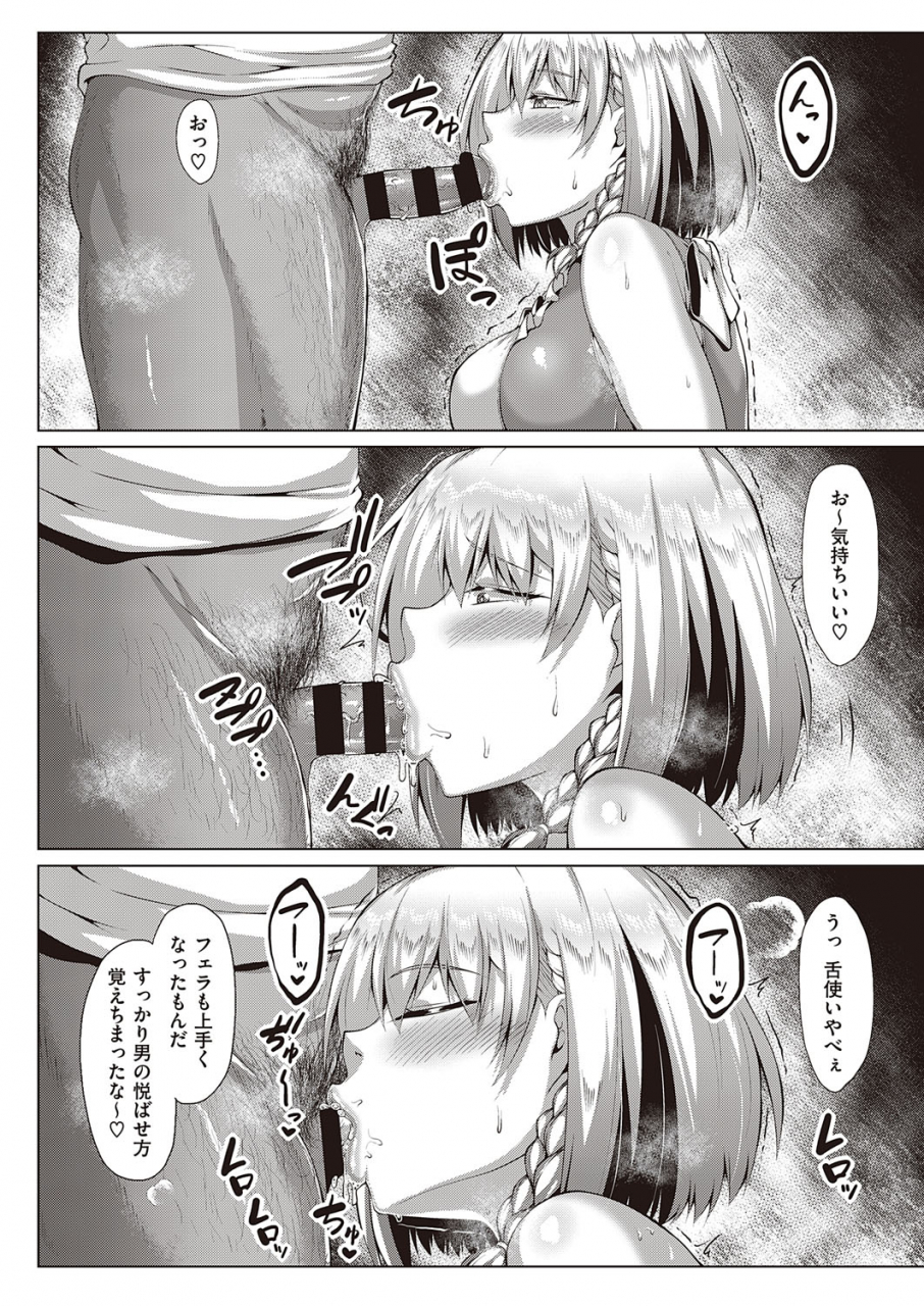 comic-exe-22-digital