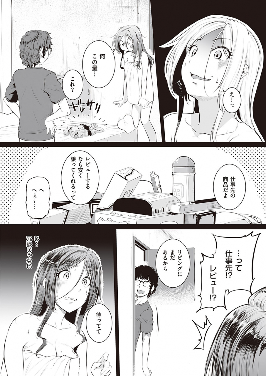 comic-exe-22-digital