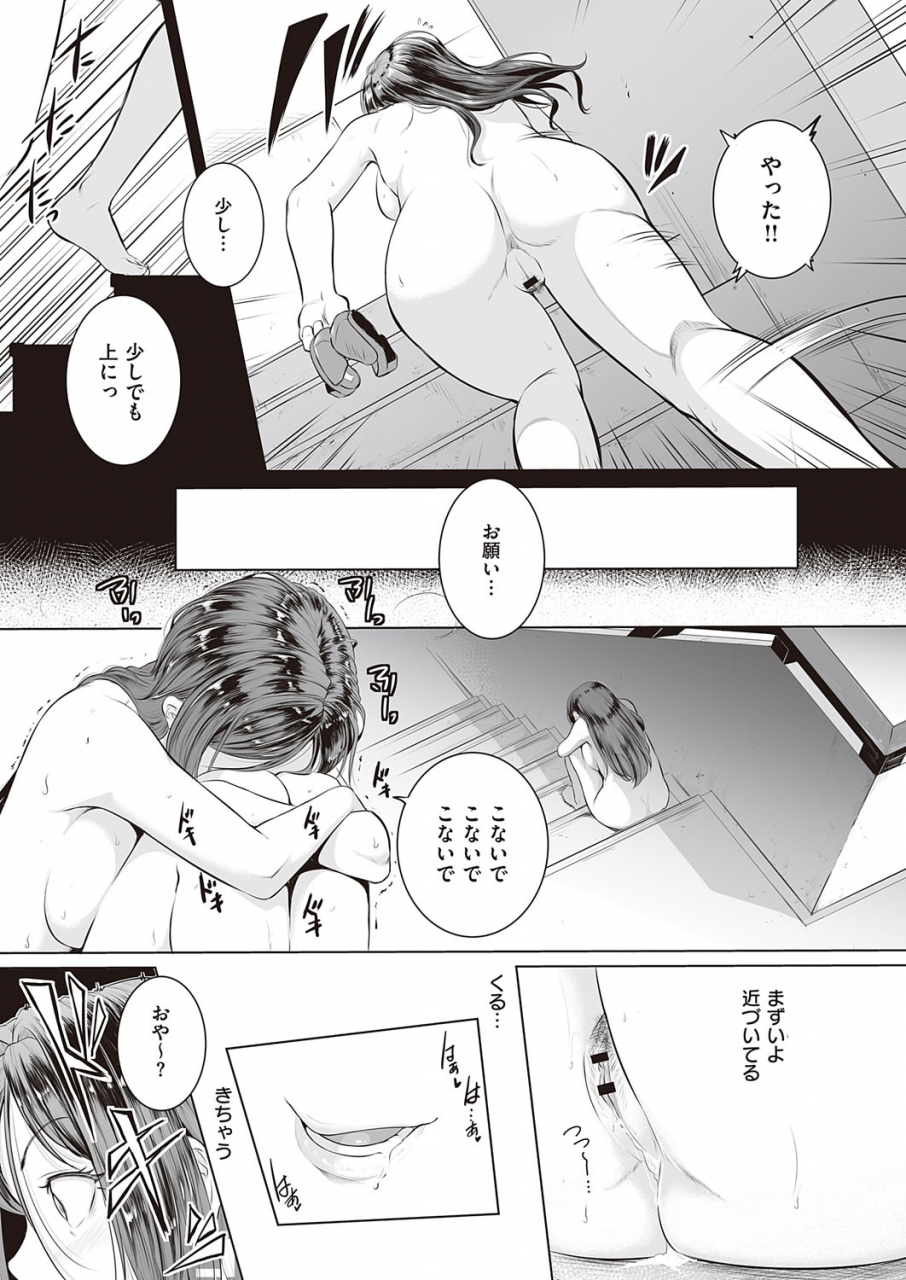 comic-exe-22-digital