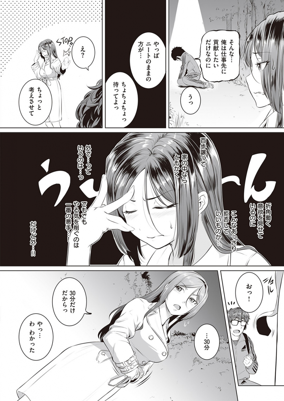 comic-exe-22-digital