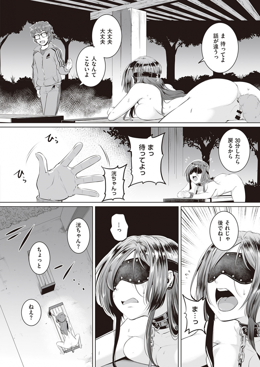 comic-exe-22-digital