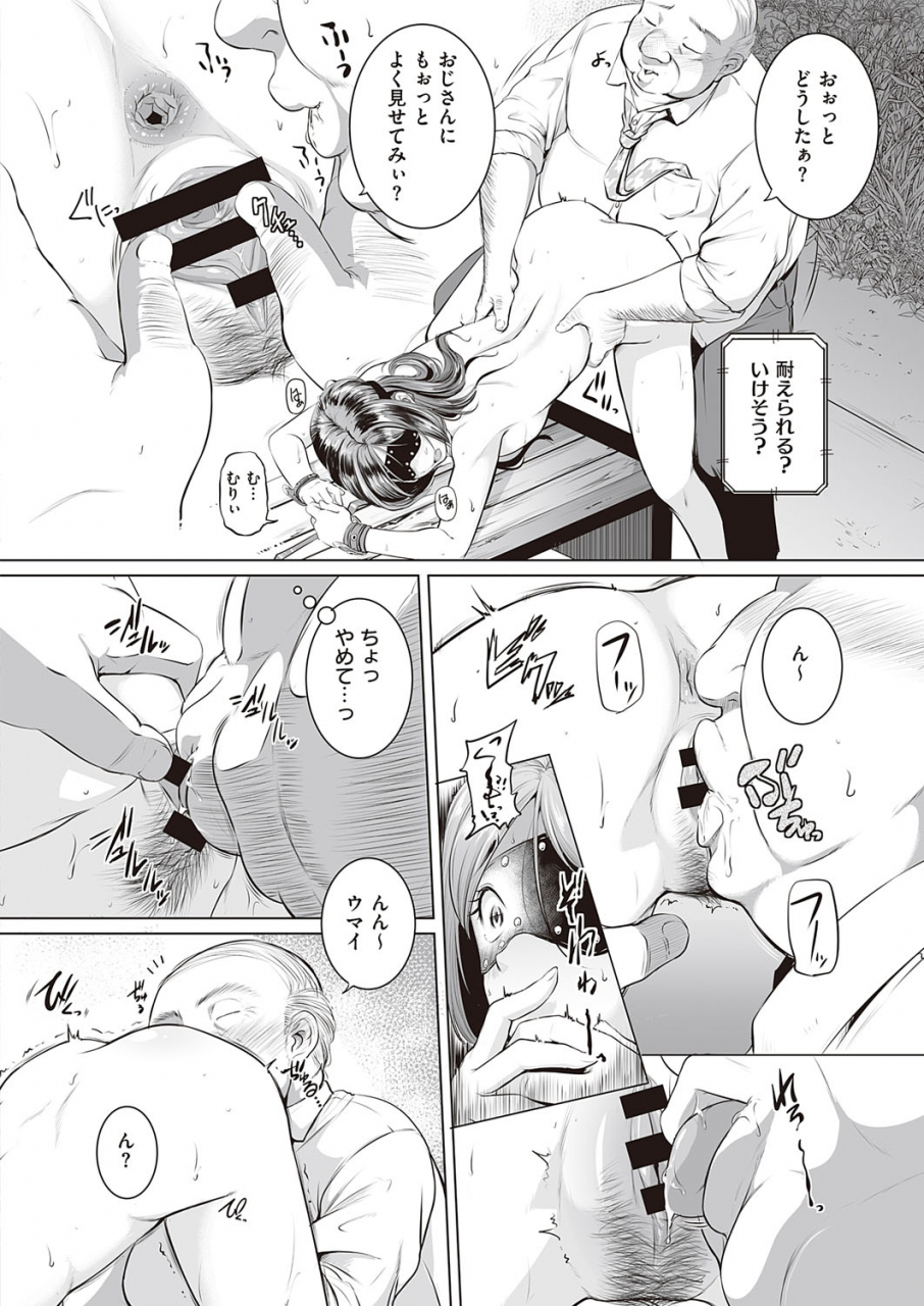 comic-exe-22-digital