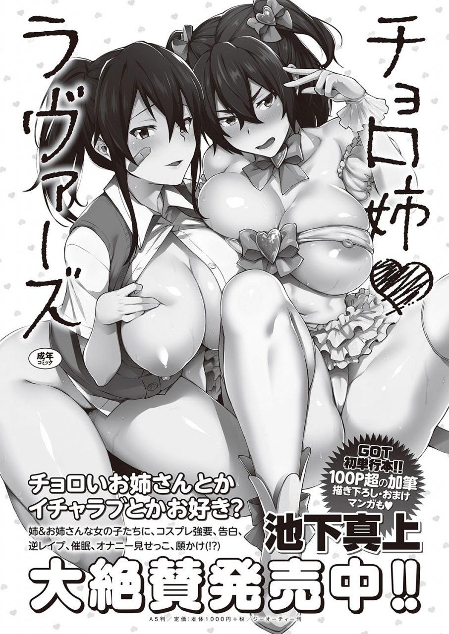 comic-exe-22-digital