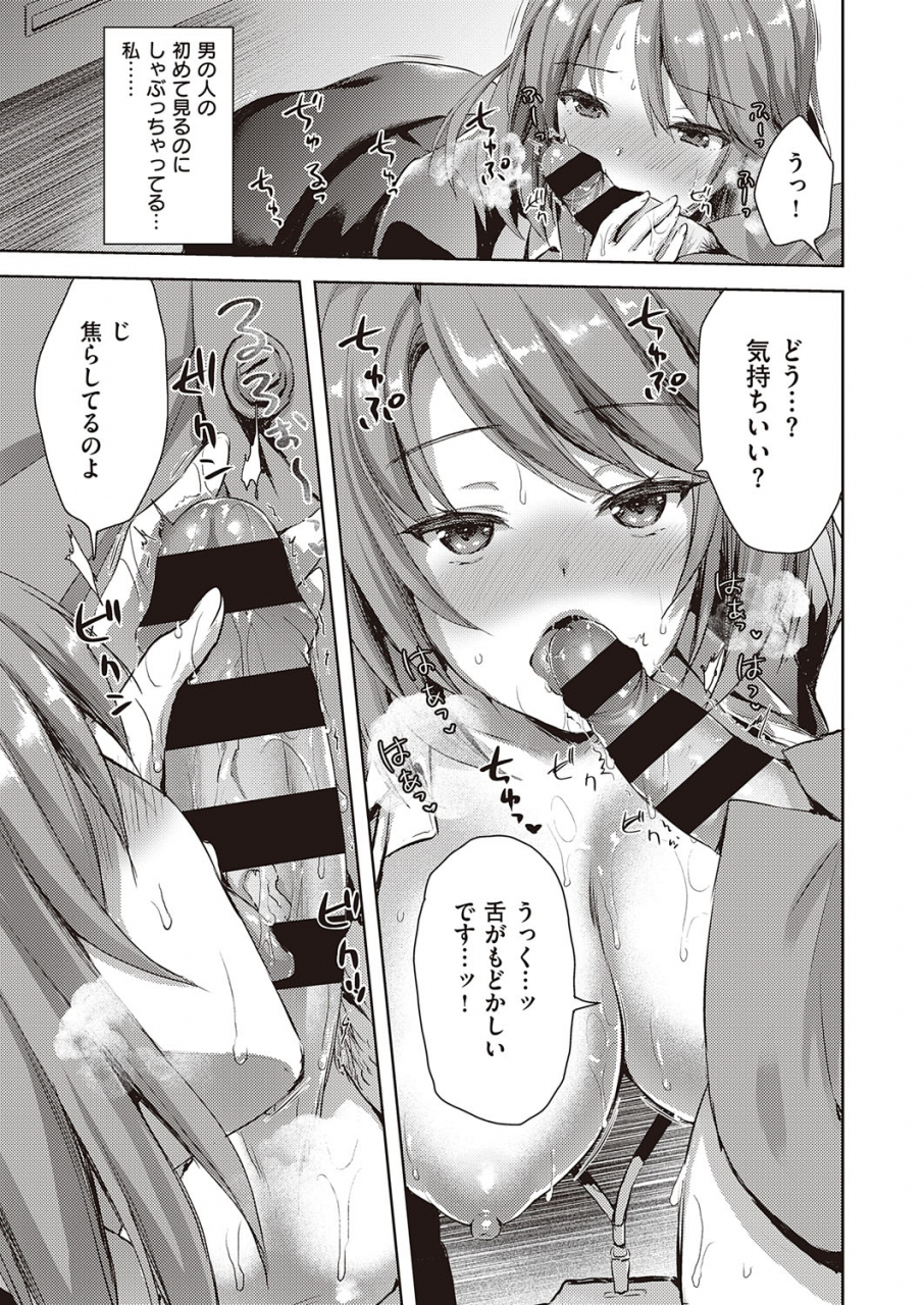 comic-exe-22-digital