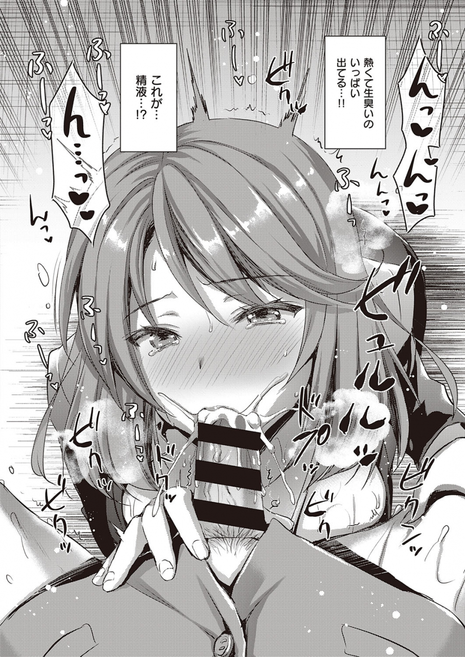 comic-exe-22-digital