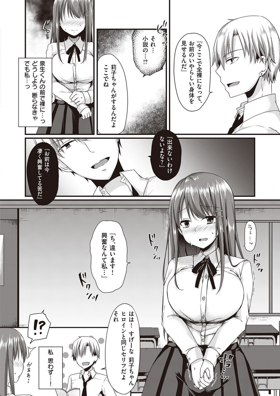 comic-exe-22-digital