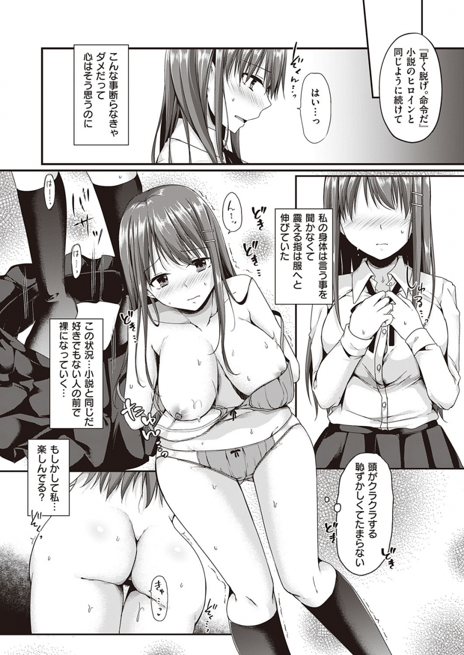 comic-exe-22-digital